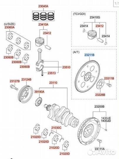 Маховик Kia Picanto Morning JA 2019