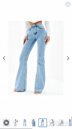 Джинсы клешь супер 50 52