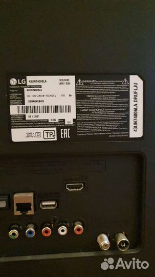 Телевизор lg smart tv 43 рабочий на запчасти