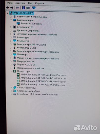 Игровой компьютер AMD 4,0Мhz