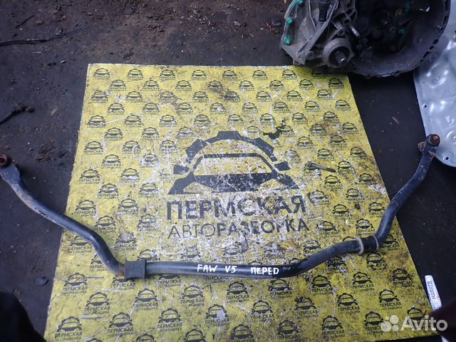 Стабилизатор передний для FAW V5 2013-2017