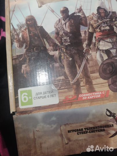 Денди, сего