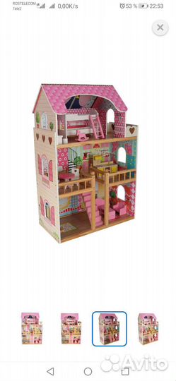 Большой кукольный домик с мебелью
