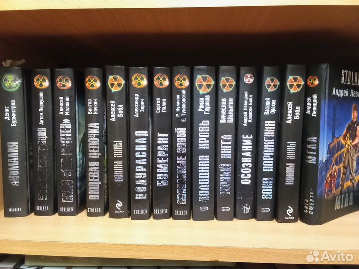 Книги серии Stalker