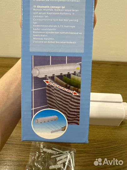 Сушилка для белья настенная выдвижная новая