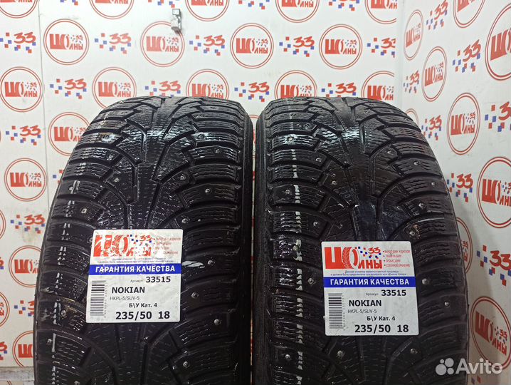 Nokian Tyres Hakkapeliitta 5 SUV 235/50 R18