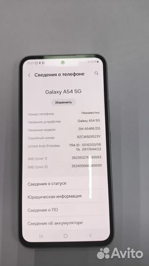 Samsung Galaxy A54, 6/128 ГБ