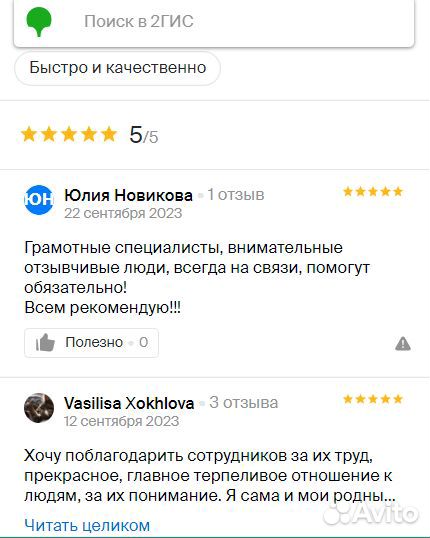 Банкротство граждан с гарантией