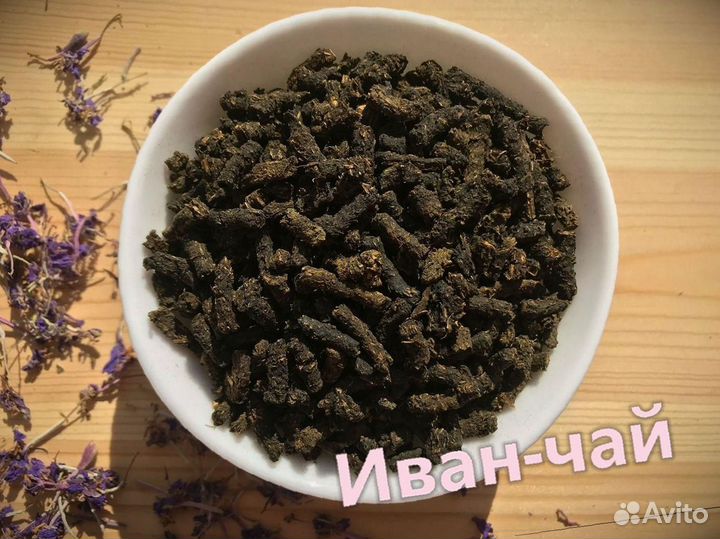 Иван-чай 2023, изумительный, кипрей, килограмм