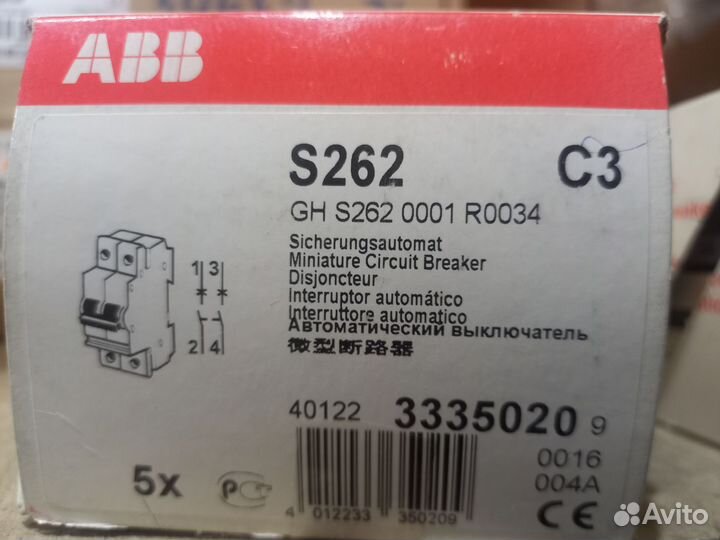 ABB S262 C3 GHS2620001R0034