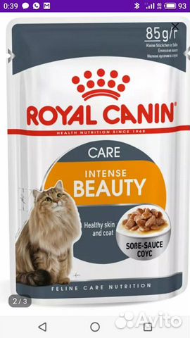 Royal Canin Kitten влажный корм для кошек