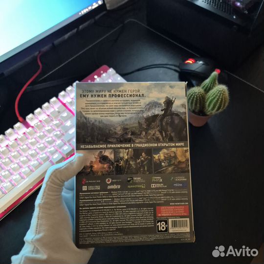 Ведьмак 3 pc