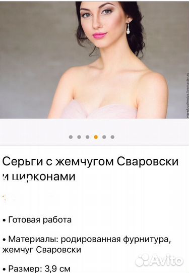 Серьги