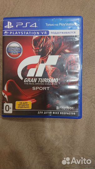 Игра для PS4