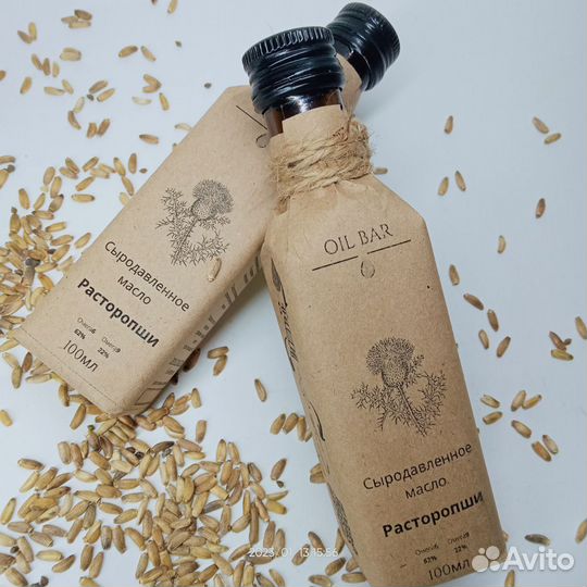 Масло Расторопши холодного отжима