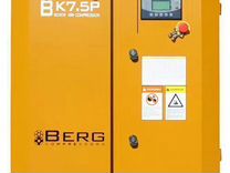 Винтовой компрессор Berg вк 7.5 10