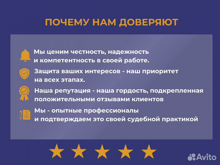 Юрист по наследству/Юрист по наследственным делам