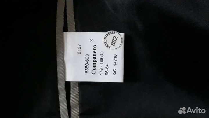 Костюм Мужской Классика на Выпускной