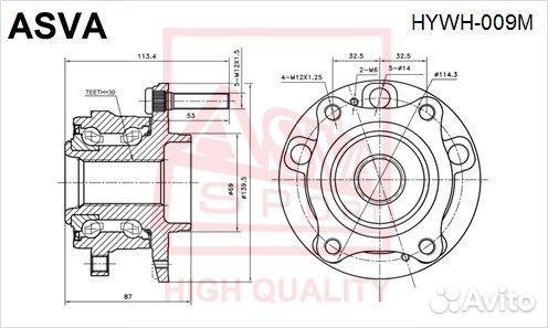 Ступица колеса с ABS зад правый/левый