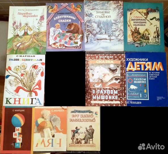 Книги детские, стихи