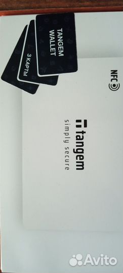 Холодный кошелек