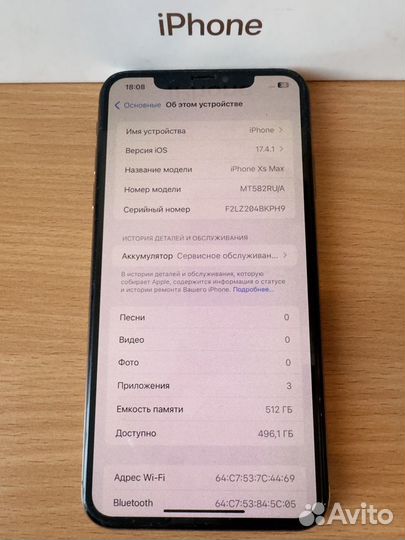 iPhone Xs Max, 512 ГБ