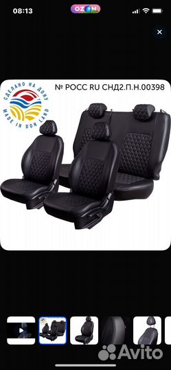 Авто чехлы ниссан (модели ниже в описании)