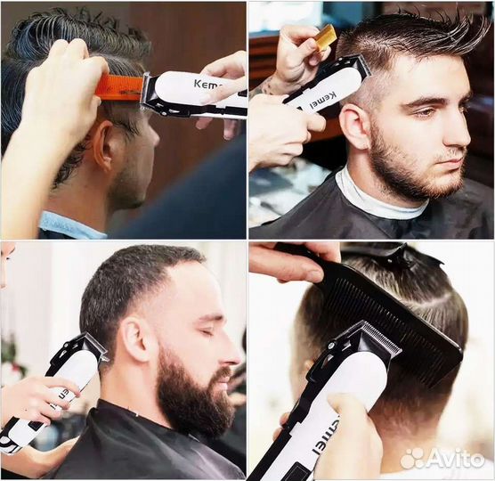 Машинка для стрижки волос