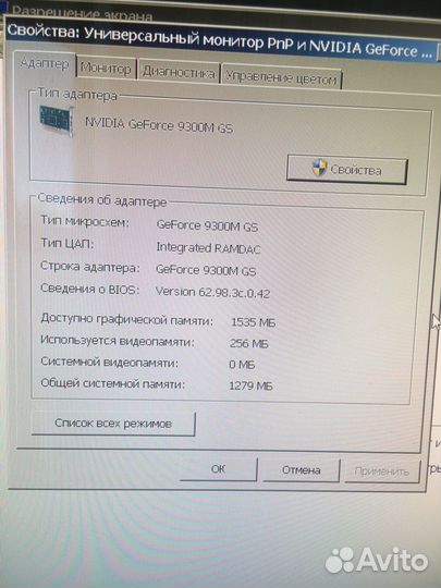 Моноблок sony vaio обмен