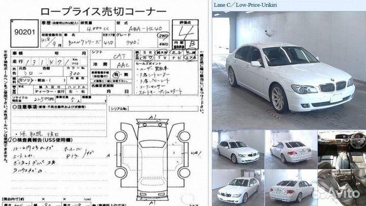 Подушка безопасности боковая левая Bmw 740I E65