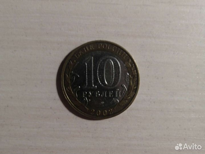 Монеты