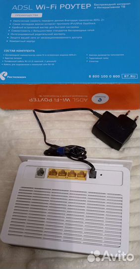 Adsl Wi-Fi роутер Ростелеком TP-Link TD854W