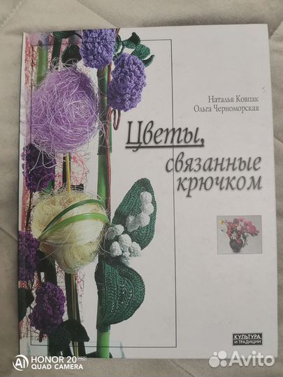 Продаётся книга
