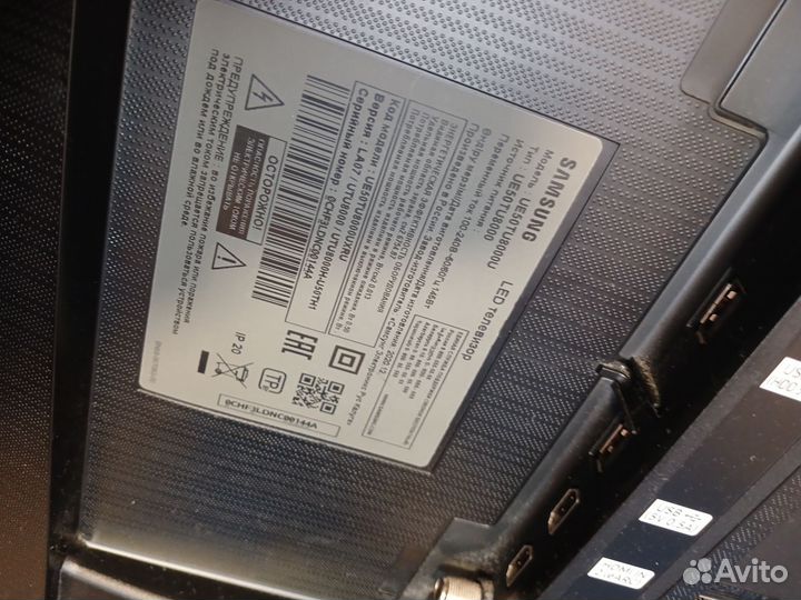 Телевизор samsung 50