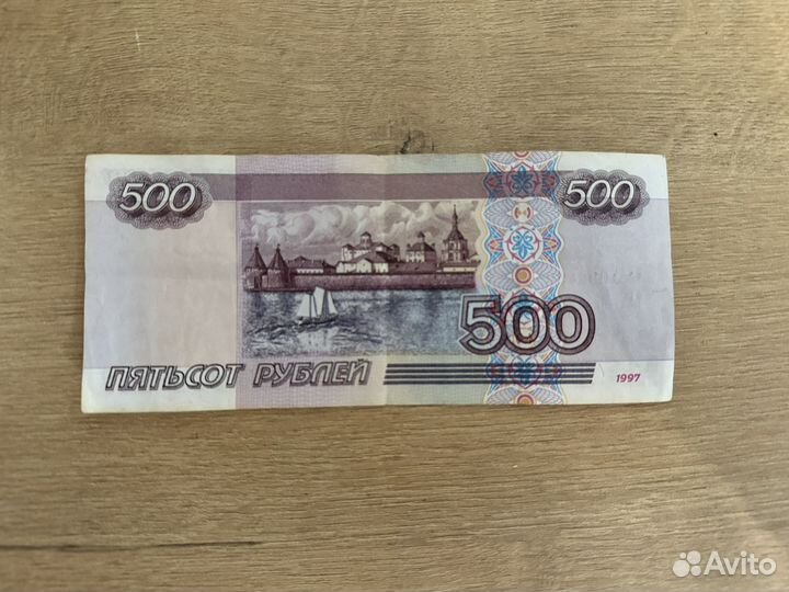 500 рублей с корабликом без модификаций