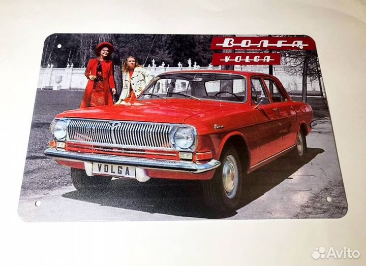 Газ-24 декор