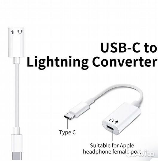 Переходник для lightning наушников apple