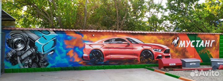 Художественная роспись