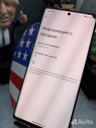 Google Pixel 6 Pro, 12/128 ГБ