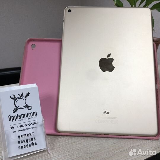 Apple iPad Air 2