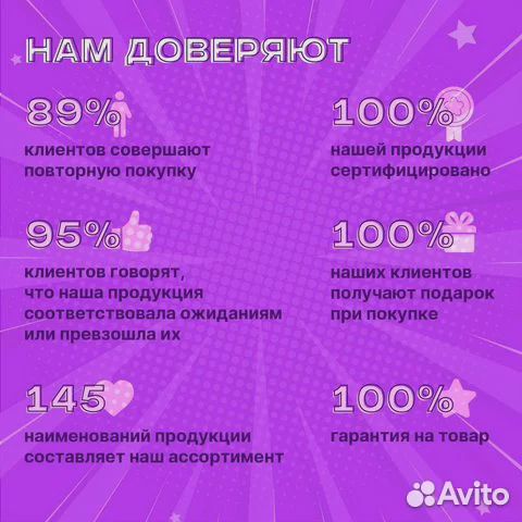 Салют фейерверк 