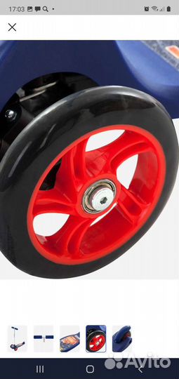 Самокат детский трехколесный