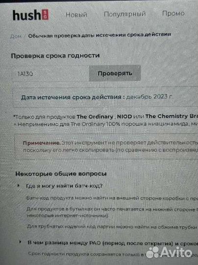 Vagisil салфетки