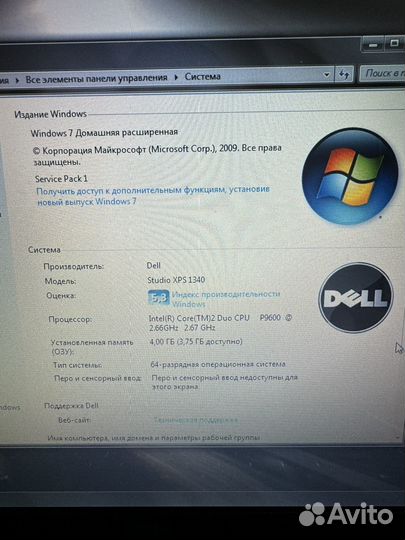 Dell Studio XPS M1340