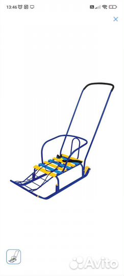 Санки с чехлом