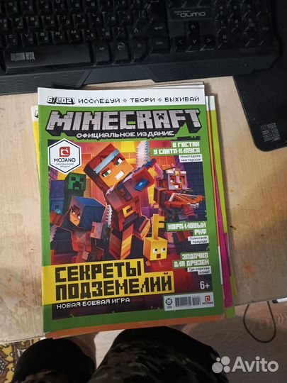 Журналы Майнкрафт 2019-2022 год