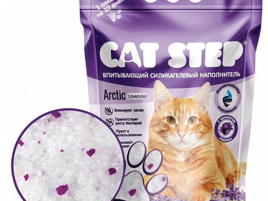 Наполнитель CAT step Arctic Lavеnder 3.8 л