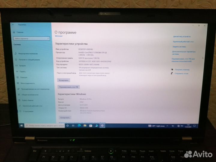 Thinkpad W520