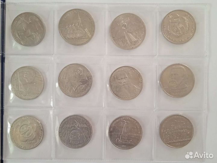 Юбилейные монеты СССР