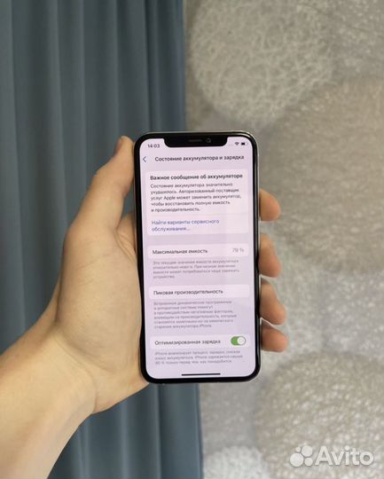iPhone 11 Pro, 64 ГБ